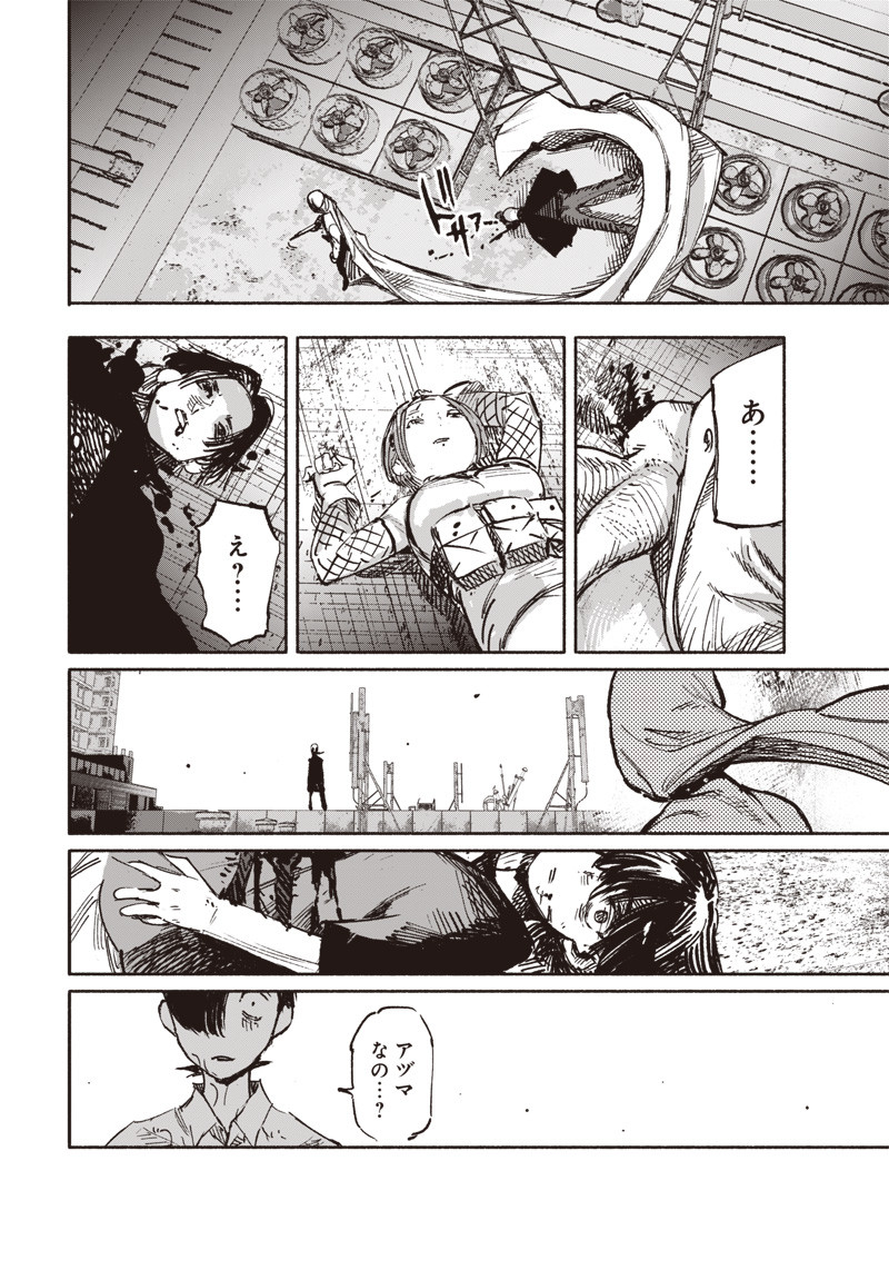 CHOUJIN X - raw - Chapter 21 - https://jpdd.ccdd.to/JPDD/choujinx/195302/q50qtdapiar.jpg