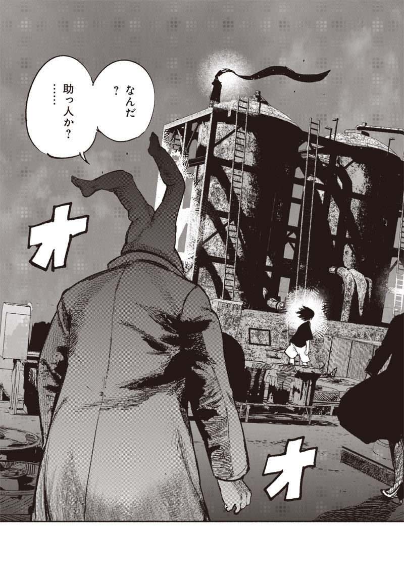 CHOUJIN X - raw - Chapter 21 - https://jpdd.ccdd.to/JPDD/choujinx/195302/sb1ekfnlbf2.jpg
