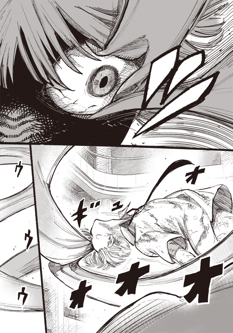CHOUJIN X - raw - Chapter 21 - https://jpdd.ccdd.to/JPDD/choujinx/195302/z5fwgeeric2.jpg