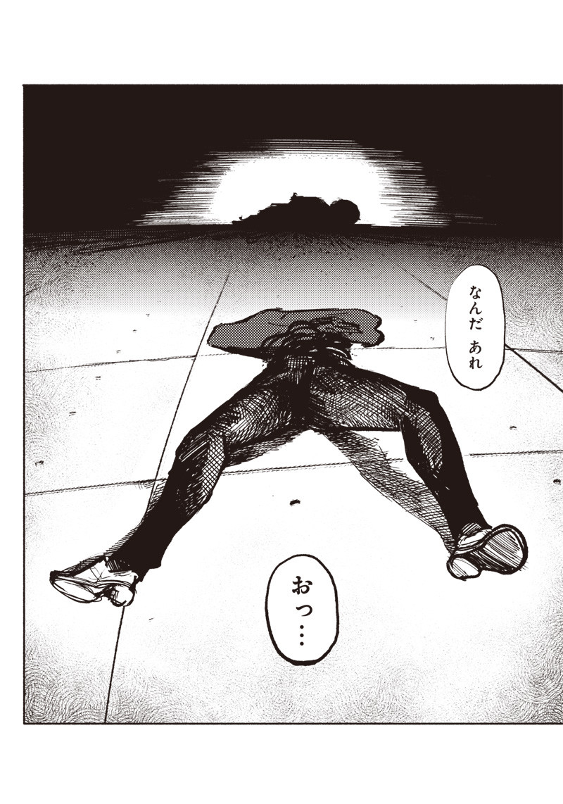 CHOUJIN X - raw - Chapter 20 - https://jpdd.ccdd.to/JPDD/choujinx/195303/bvazltyeyp3.jpg