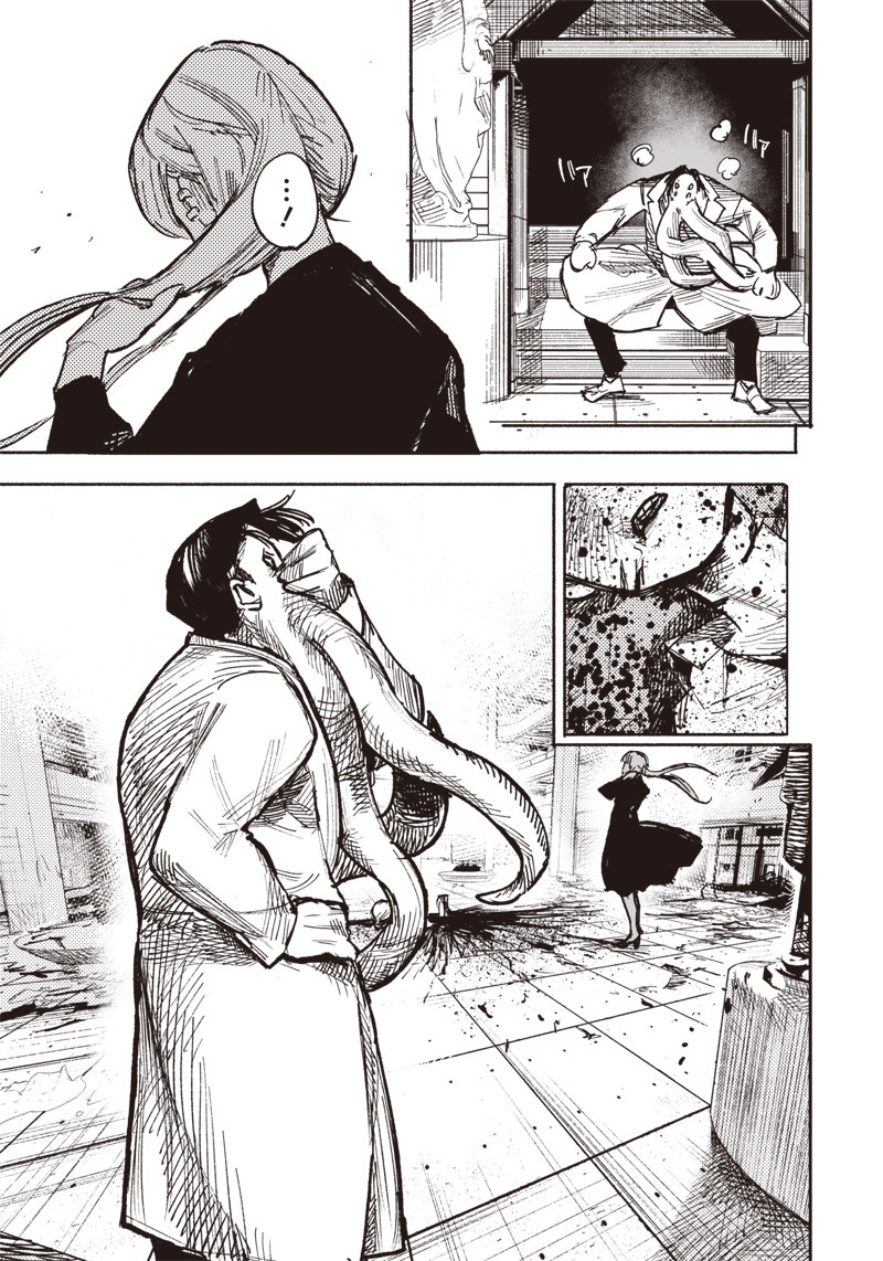 CHOUJIN X - raw - Chapter 20 - https://jpdd.ccdd.to/JPDD/choujinx/195303/hn35dnacuj3.jpg