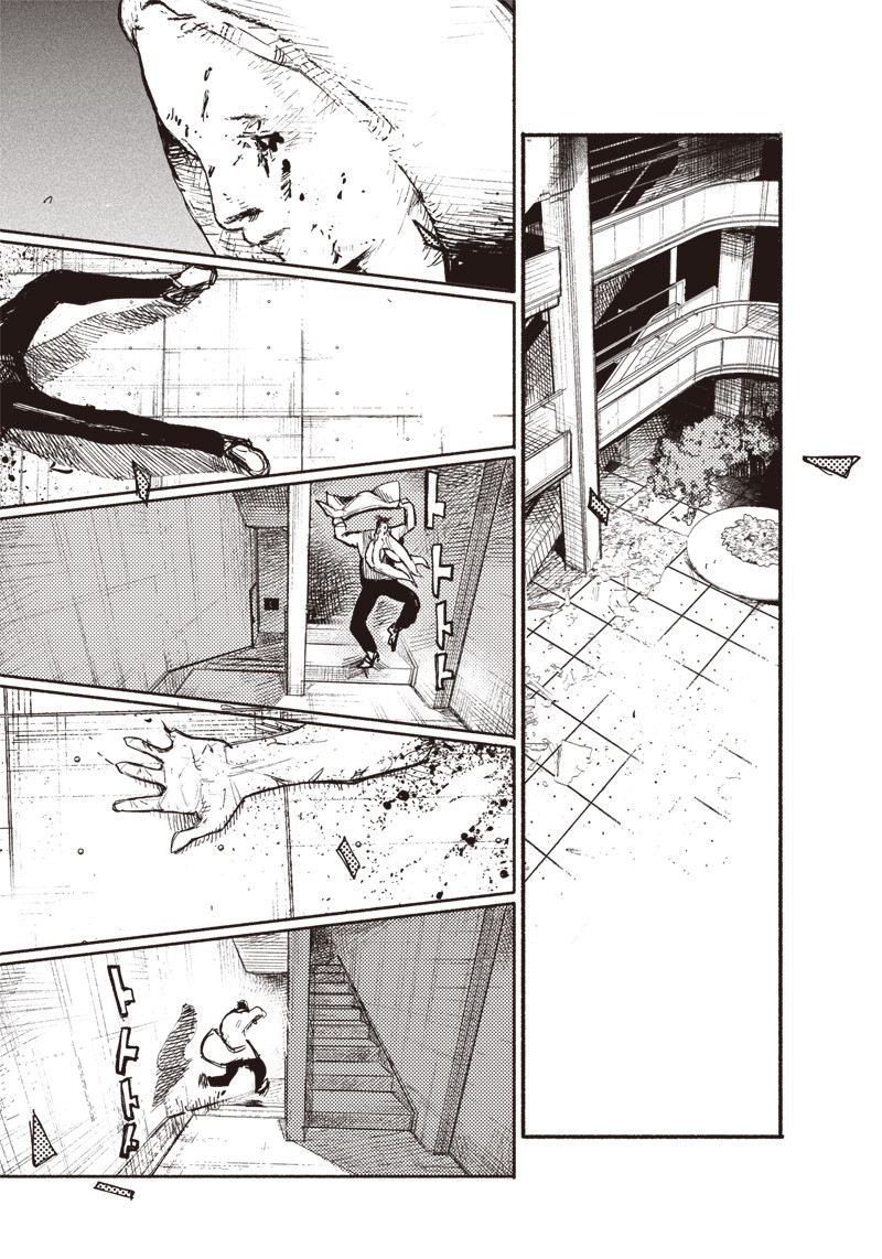 CHOUJIN X - raw - Chapter 20 - https://jpdd.ccdd.to/JPDD/choujinx/195303/rg2vjg3kkm3.jpg