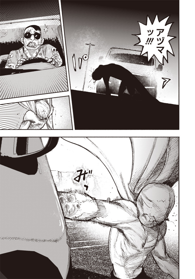 CHOUJIN X - raw - Chapter 22 - https://jpdd.ccdd.to/JPDD/choujinx/197440/izszdp2amgx.jpg