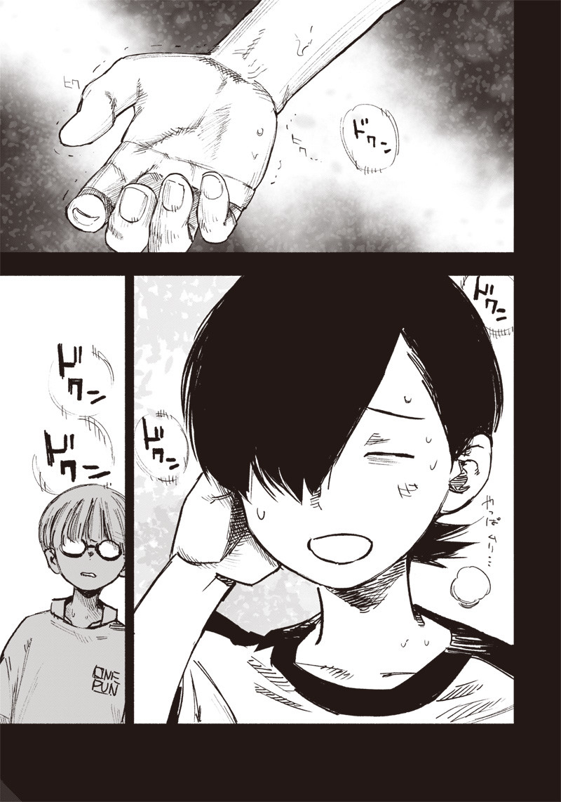 CHOUJIN X - raw - Chapter 22 - https://jpdd.ccdd.to/JPDD/choujinx/197440/sgpyxftygnp.jpg