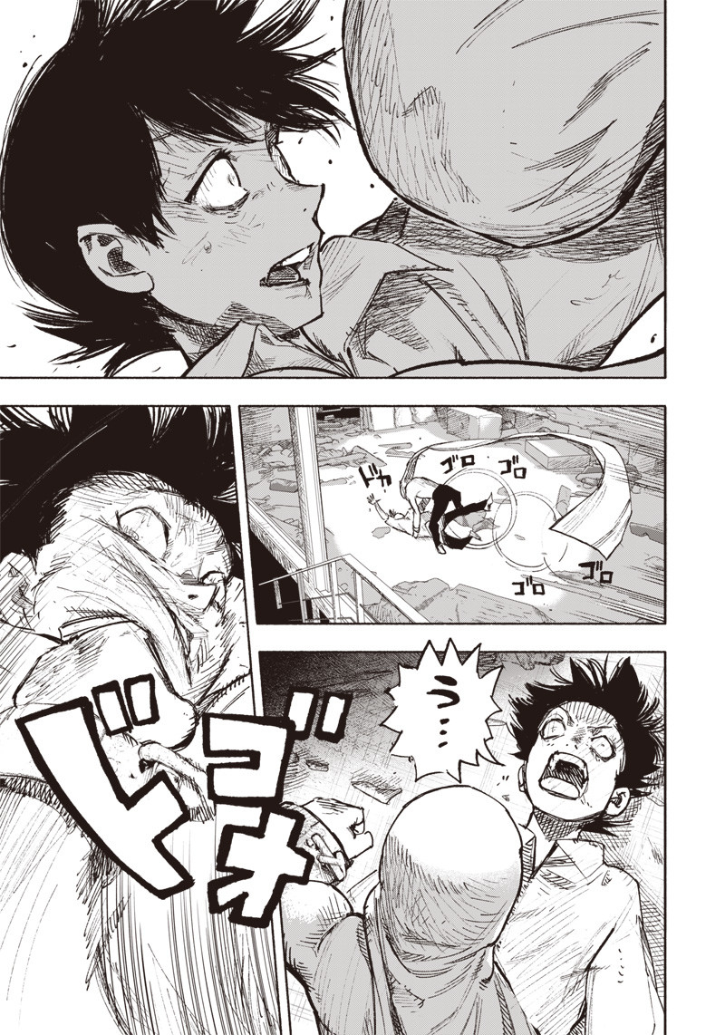 CHOUJIN X - raw - Chapter 22 - https://jpdd.ccdd.to/JPDD/choujinx/197440/tei0tul0sq1.jpg