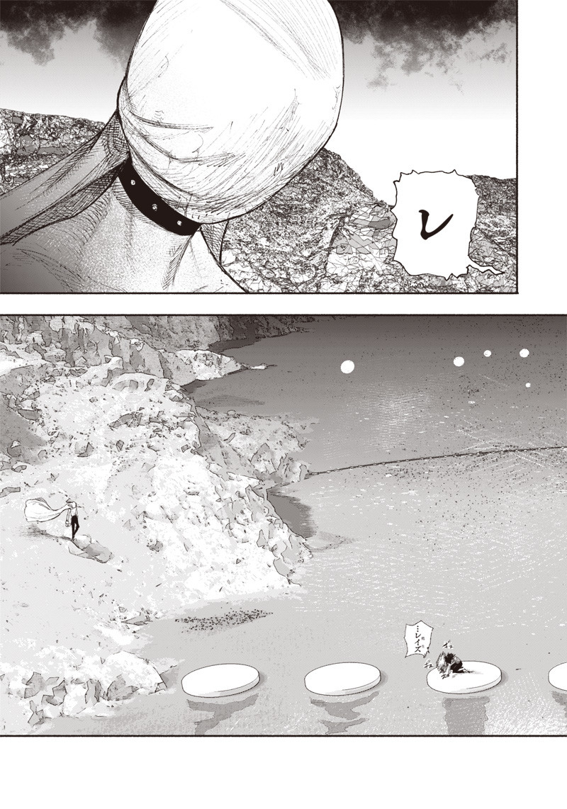CHOUJIN X - raw - Chapter 23 - https://jpdd.ccdd.to/JPDD/choujinx/198494/1twxygs2bmr.jpg