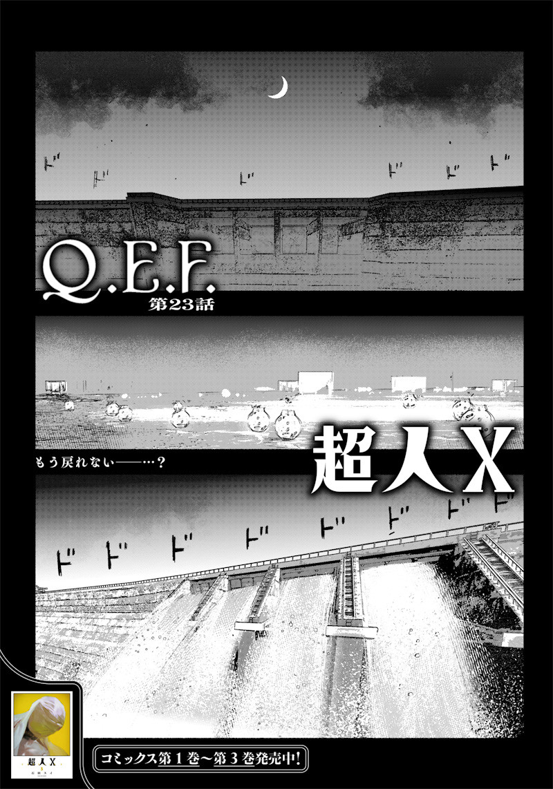 CHOUJIN X - raw - Chapter 23 - https://jpdd.ccdd.to/JPDD/choujinx/198494/2t01f1e4e2w.jpg
