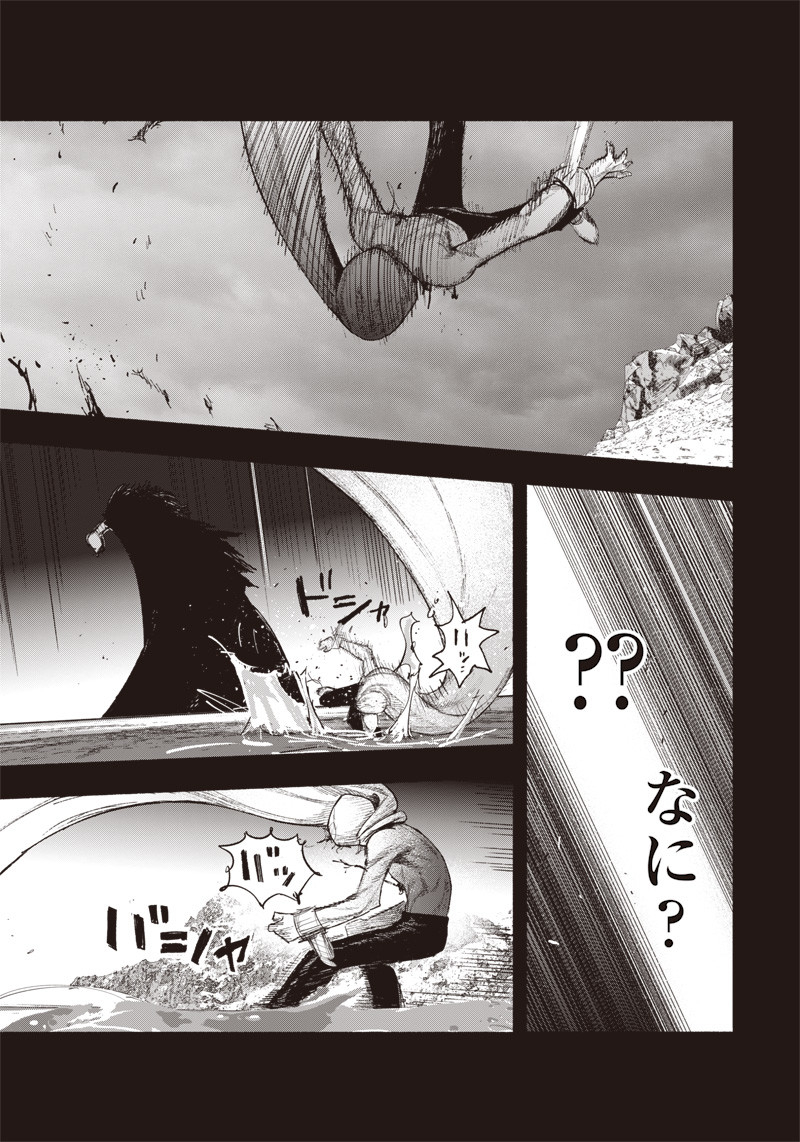 CHOUJIN X - raw - Chapter 23 - https://jpdd.ccdd.to/JPDD/choujinx/198494/csd2hrs3y3g.jpg