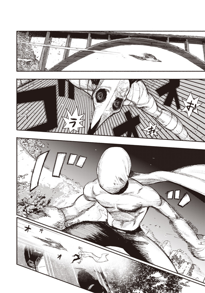CHOUJIN X - raw - Chapter 23 - https://jpdd.ccdd.to/JPDD/choujinx/198494/h3wqemzuurz.jpg
