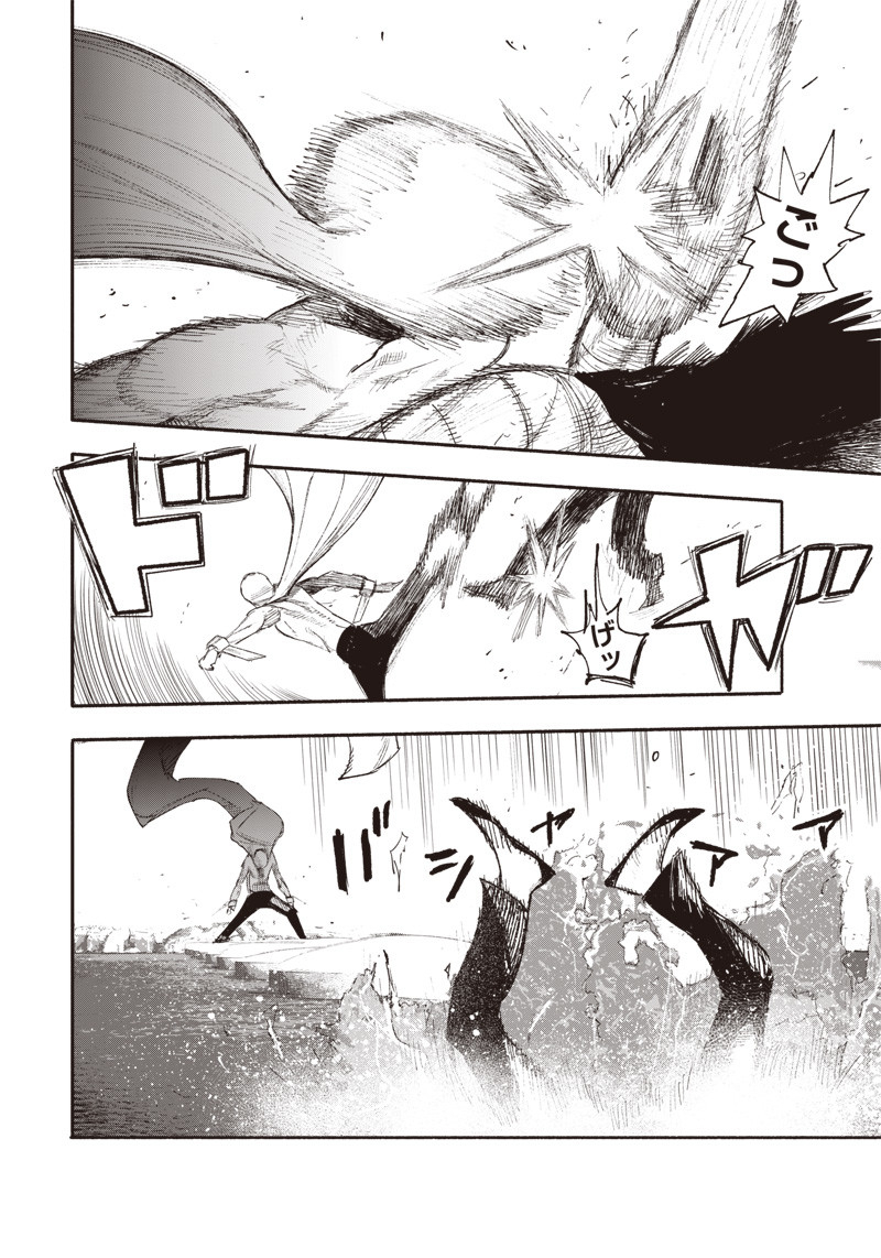 CHOUJIN X - raw - Chapter 23 - https://jpdd.ccdd.to/JPDD/choujinx/198494/qhr3fygsaku.jpg
