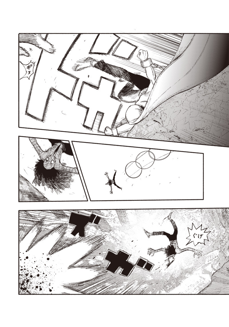 CHOUJIN X - raw - Chapter 23 - https://jpdd.ccdd.to/JPDD/choujinx/198494/qn2coaqdiwa.jpg
