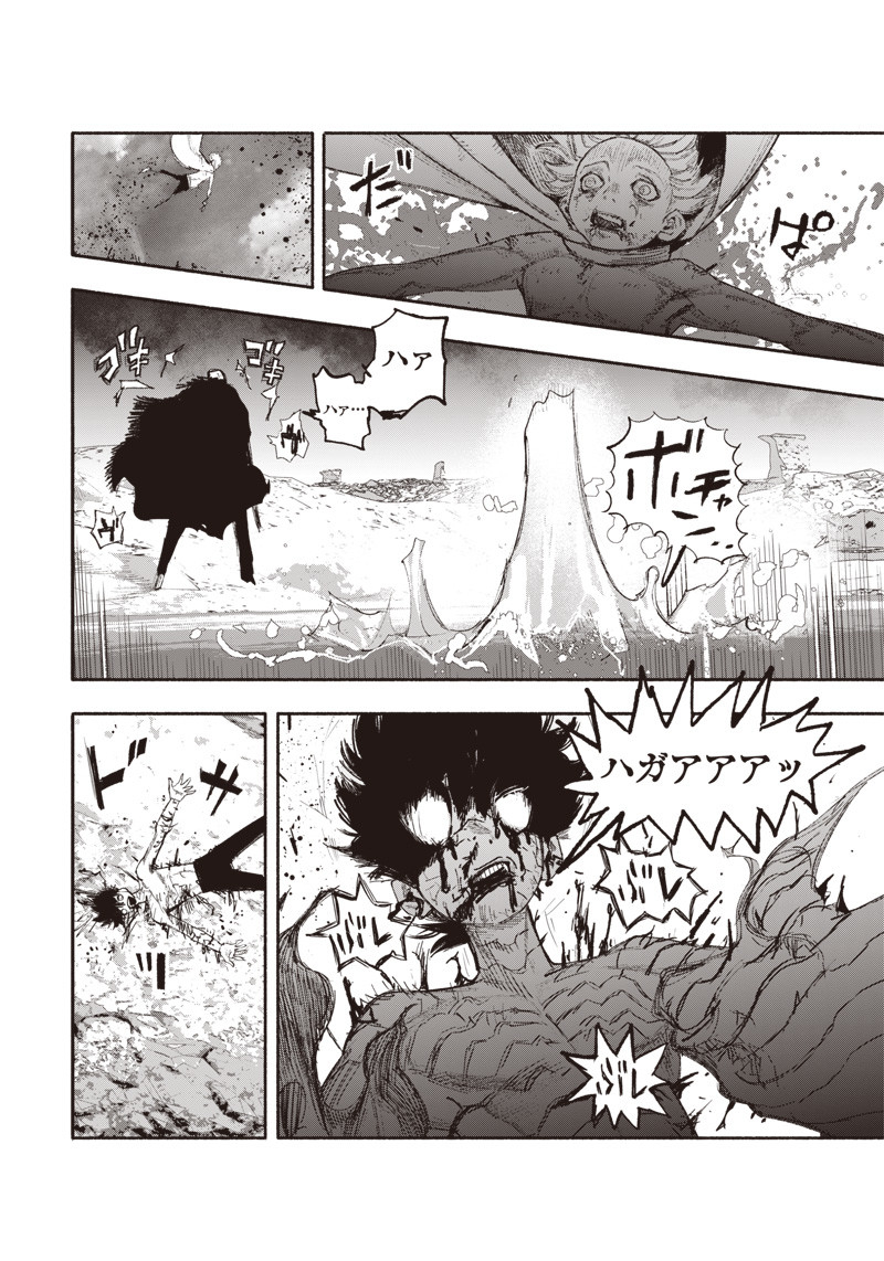 CHOUJIN X - raw - Chapter 23 - https://jpdd.ccdd.to/JPDD/choujinx/198494/qyvwcfzglui.jpg