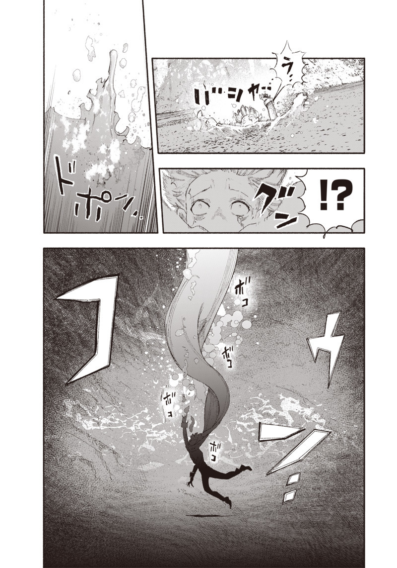 CHOUJIN X - raw - Chapter 23 - https://jpdd.ccdd.to/JPDD/choujinx/198494/s23y2rrfiig.jpg