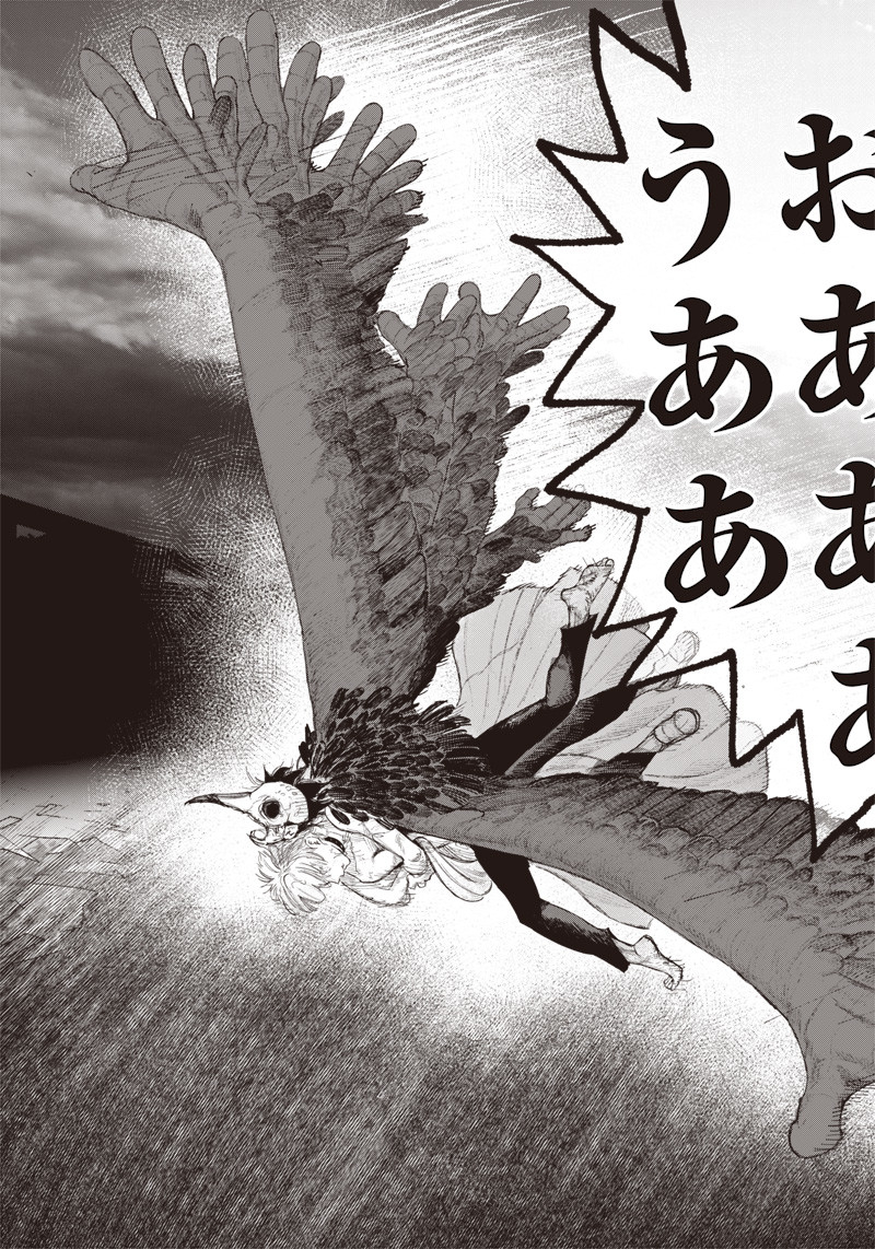 CHOUJIN X - raw - Chapter 23 - https://jpdd.ccdd.to/JPDD/choujinx/198494/w00nzekjqfc.jpg