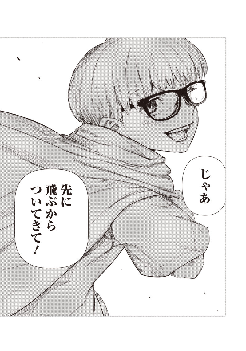 CHOUJIN X - raw - Chapter 24 - https://jpdd.ccdd.to/JPDD/choujinx/199803/xdal3tpoctw.jpg