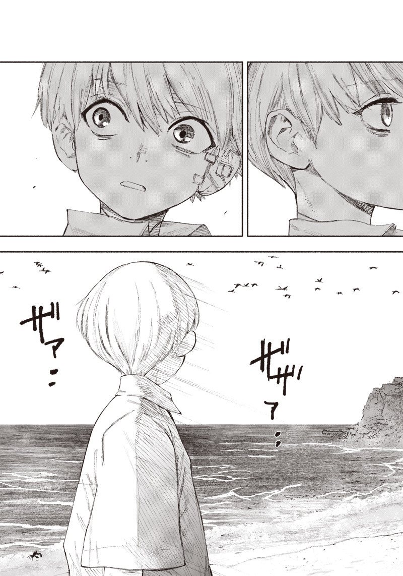 CHOUJIN X - raw - Chapter 24 - https://jpdd.ccdd.to/JPDD/choujinx/199803/yazykstpfwr.jpg
