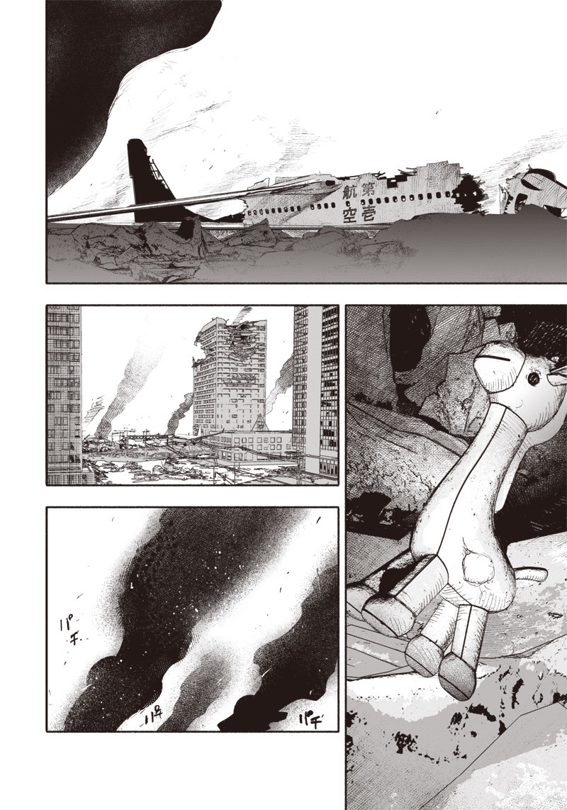 CHOUJIN X - raw - Chapter 25 - https://jpdd.ccdd.to/JPDD/choujinx/203778/gu5yaajrnyt.jpg