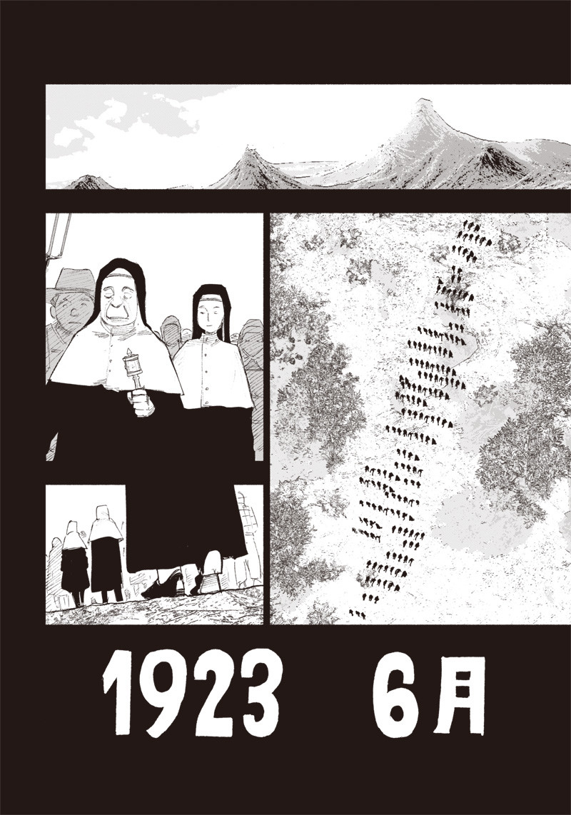 CHOUJIN X - raw - Chapter 26.1 - https://jpdd.ccdd.to/JPDD/choujinx/204553/fzlmpwy0tv0.jpg