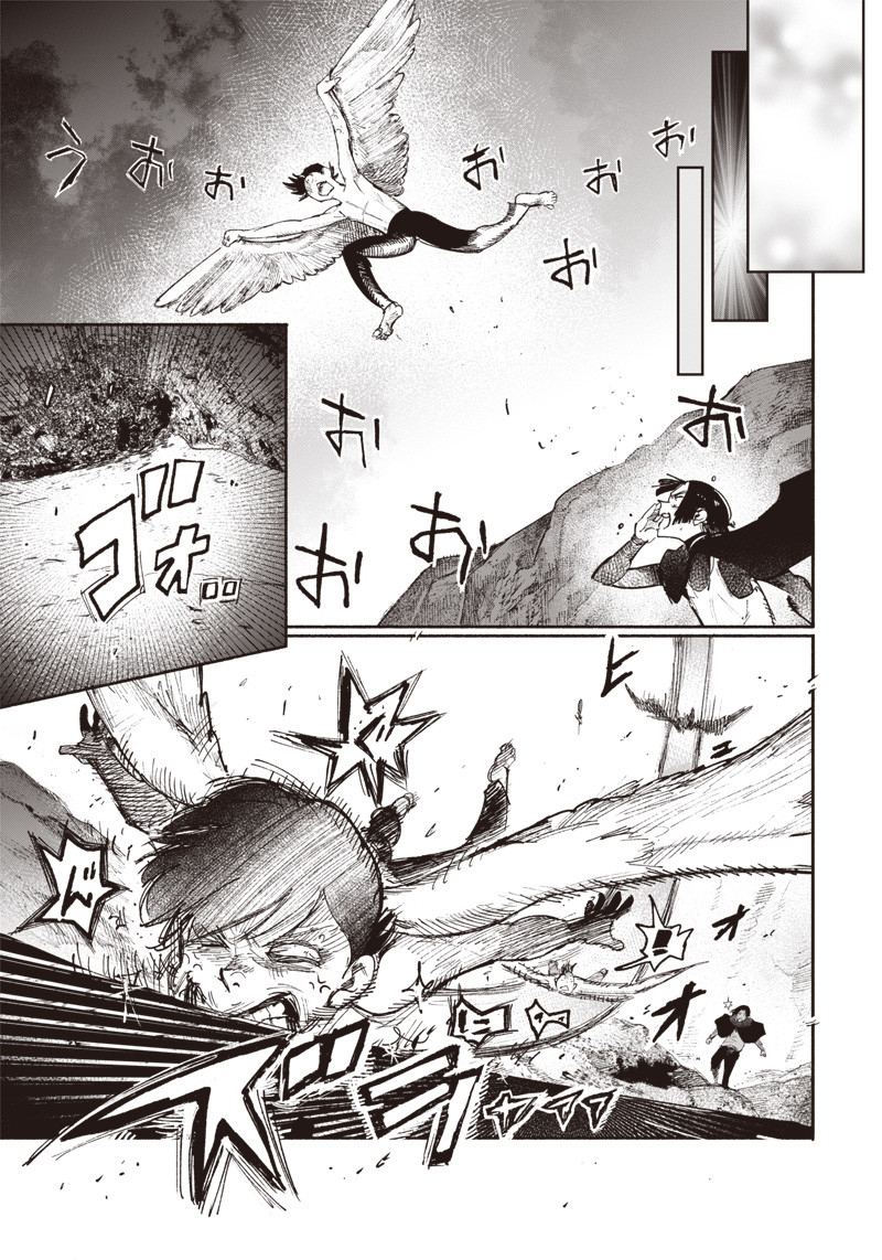 CHOUJIN X - raw - Chapter 28 - https://jpdd.ccdd.to/JPDD/choujinx/209536/irb24rpbqfr.jpg