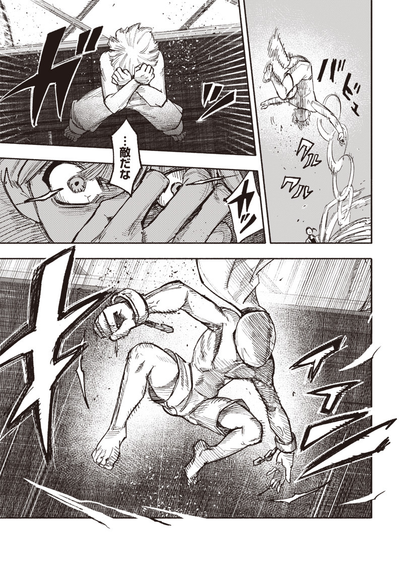 CHOUJIN X - raw - Chapter 28 - https://jpdd.ccdd.to/JPDD/choujinx/209536/iunrpfhgrc4.jpg
