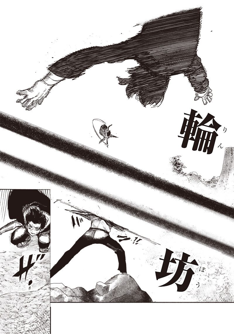 CHOUJIN X - raw - Chapter 30 - https://jpdd.ccdd.to/JPDD/choujinx/212010/kjsgstodq1q.jpg