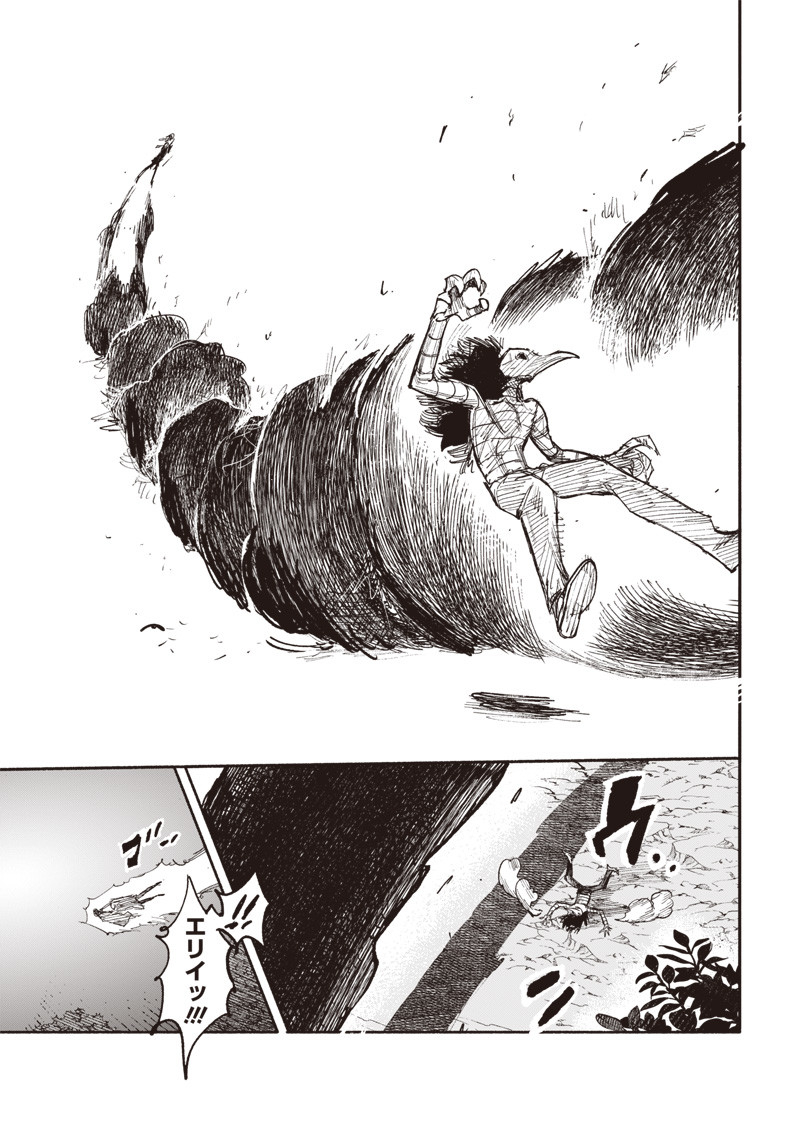 CHOUJIN X - raw - Chapter 31.1 - https://jpdd.ccdd.to/JPDD/choujinx/213402/2pgcjphkbtz.jpg