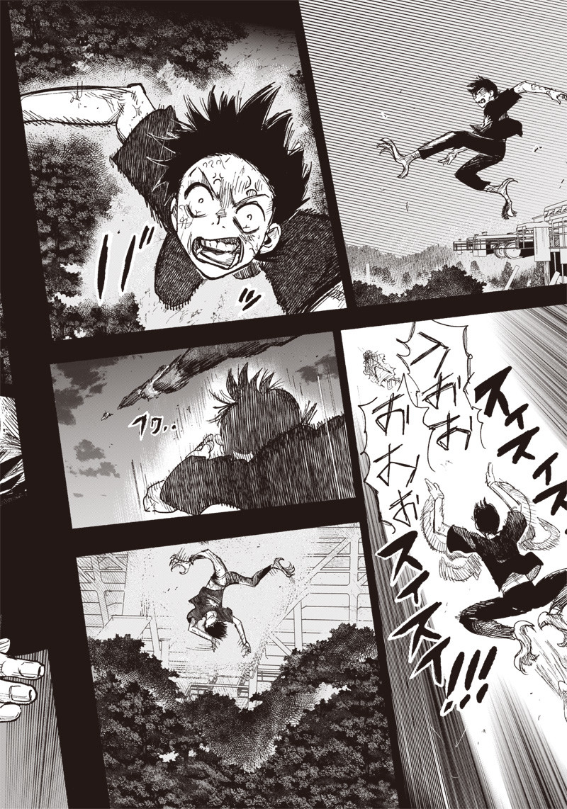 CHOUJIN X - raw - Chapter 31.1 - https://jpdd.ccdd.to/JPDD/choujinx/213402/ehru3spcvnd.jpg