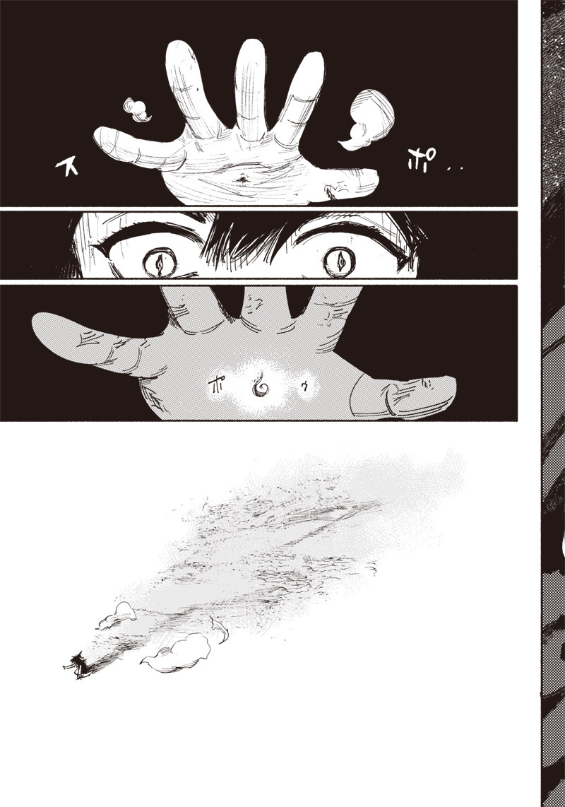 CHOUJIN X - raw - Chapter 31.2 - https://jpdd.ccdd.to/JPDD/choujinx/213971/cjefug5cbjf.jpg