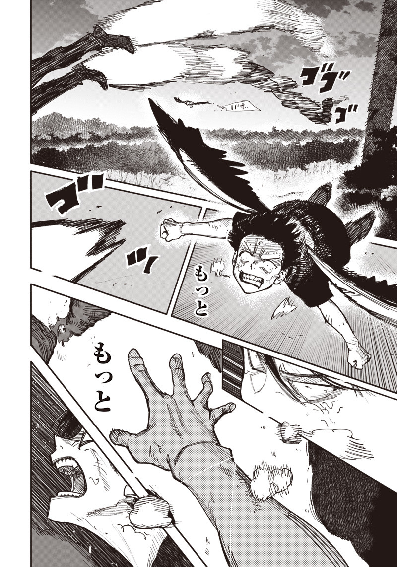 CHOUJIN X - raw - Chapter 31.2 - https://jpdd.ccdd.to/JPDD/choujinx/213971/gimkazgxntj.jpg