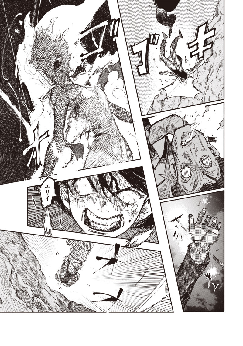 CHOUJIN X - raw - Chapter 31.2 - https://jpdd.ccdd.to/JPDD/choujinx/213971/iods50j5rzy.jpg