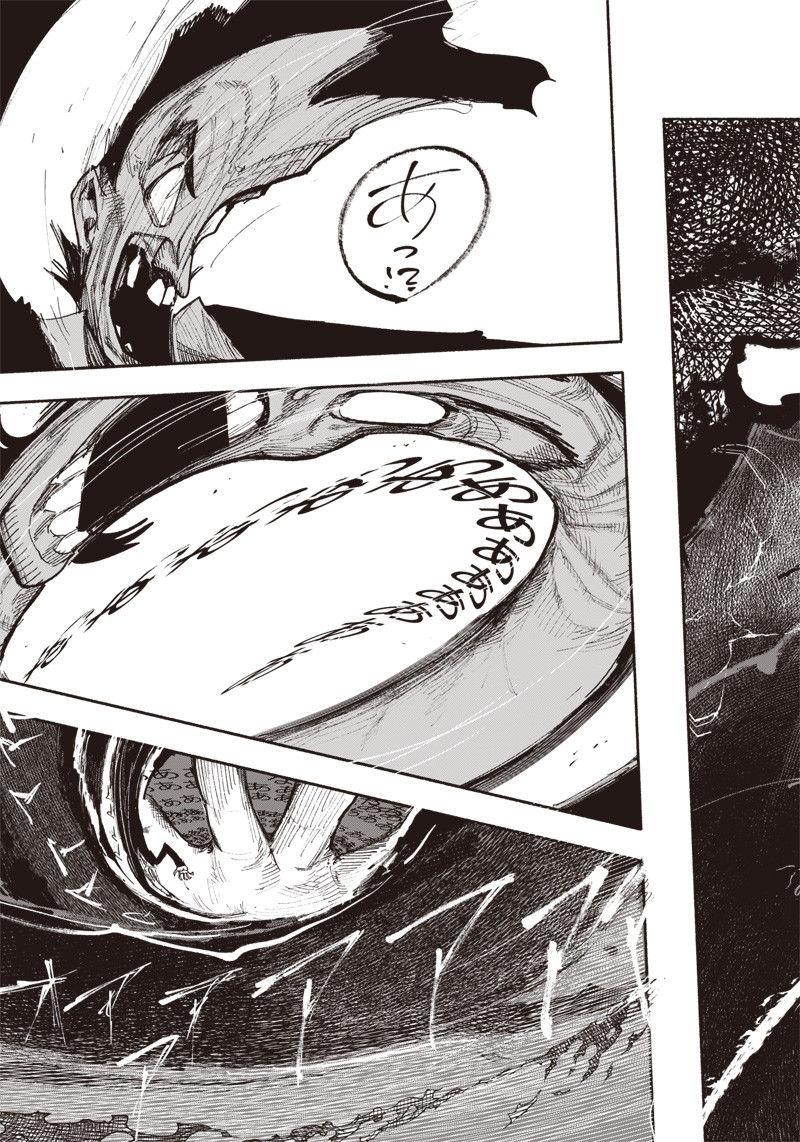 CHOUJIN X - raw - Chapter 31.2 - https://jpdd.ccdd.to/JPDD/choujinx/213971/ms3hpwon1vx.jpg