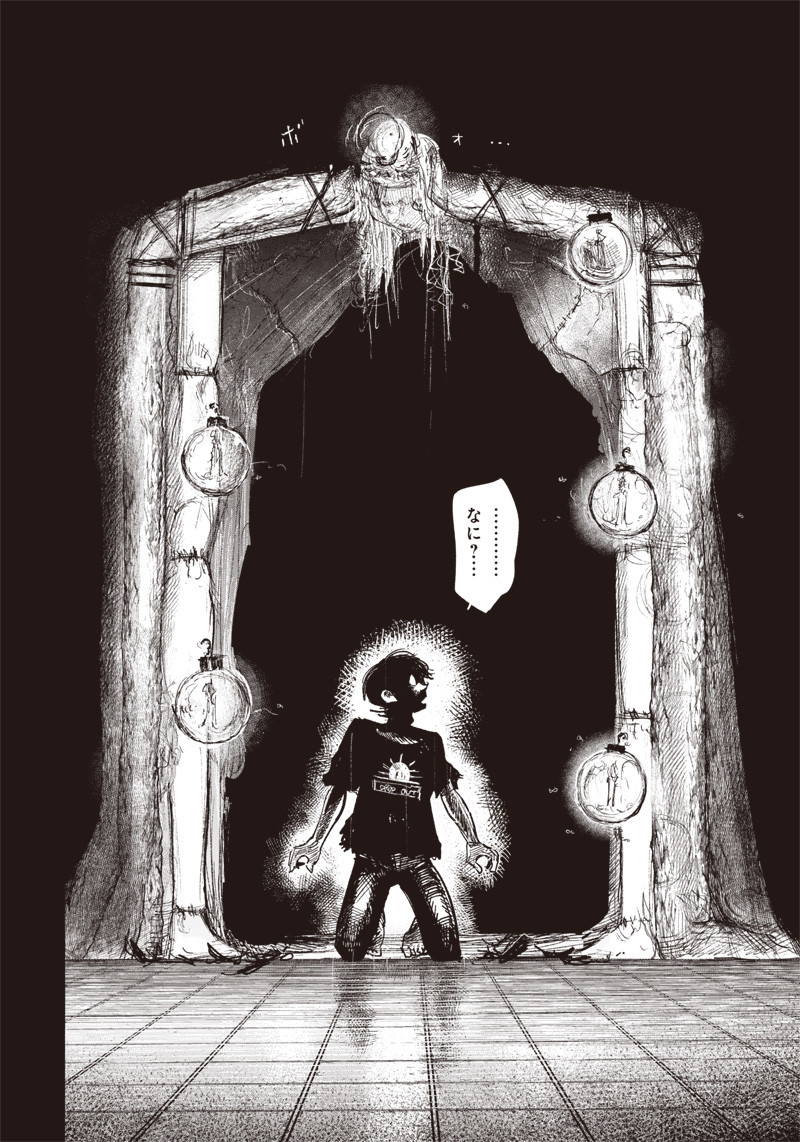 CHOUJIN X - raw - Chapter 32.1 - https://jpdd.ccdd.to/JPDD/choujinx/214641/2sx0yzsxgh2.jpg