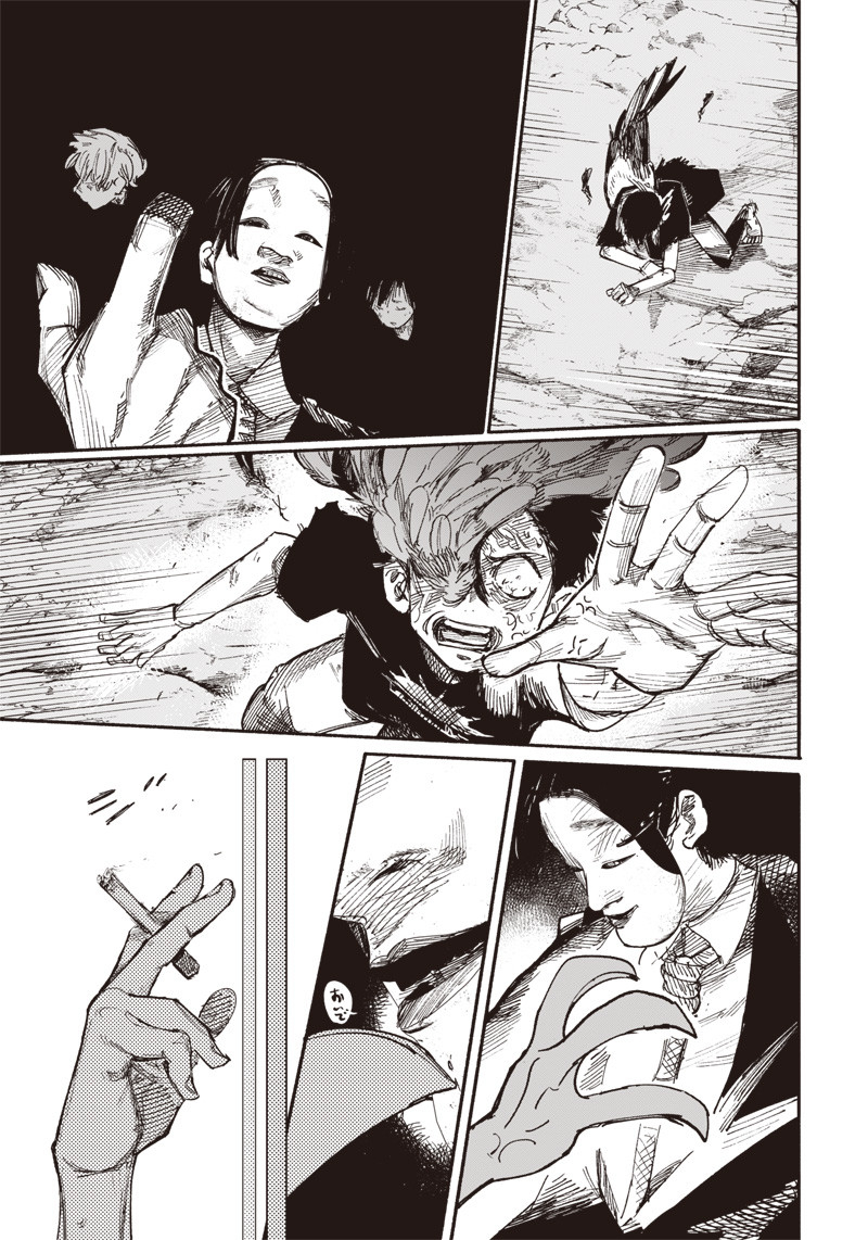 CHOUJIN X - raw - Chapter 32.1 - https://jpdd.ccdd.to/JPDD/choujinx/214641/ergajtjpaxo.jpg