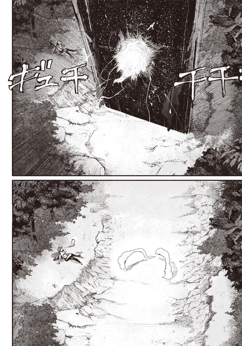CHOUJIN X - raw - Chapter 32.1 - https://jpdd.ccdd.to/JPDD/choujinx/214641/s2fiw0qiok1.jpg