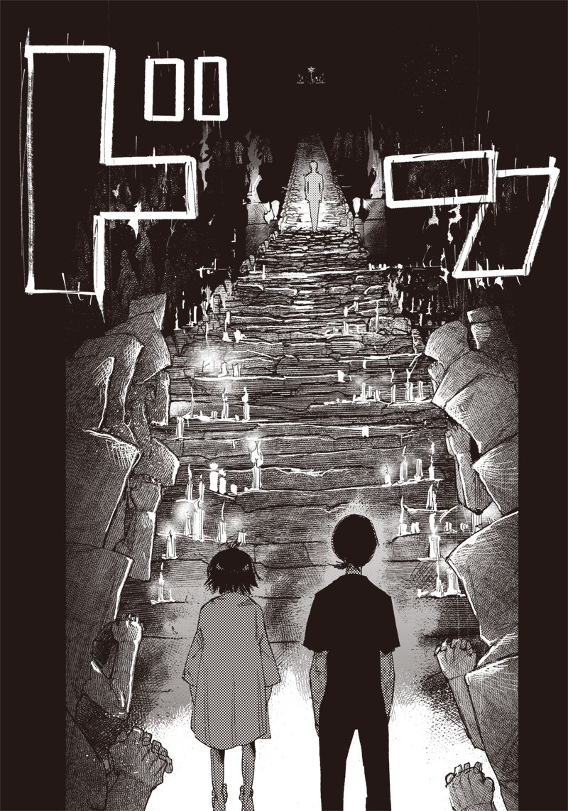 CHOUJIN X - raw - Chapter 32.2 - https://jpdd.ccdd.to/JPDD/choujinx/215465/euqbn4f2ecc.jpg
