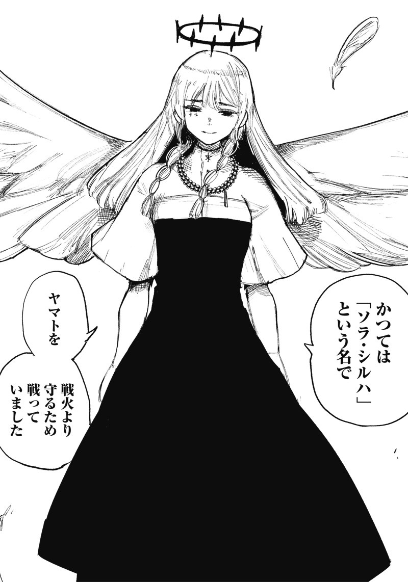 CHOUJIN X - raw - Chapter 33.1 - https://jpdd.ccdd.to/JPDD/choujinx/216115/dewae5dxnwy.jpg