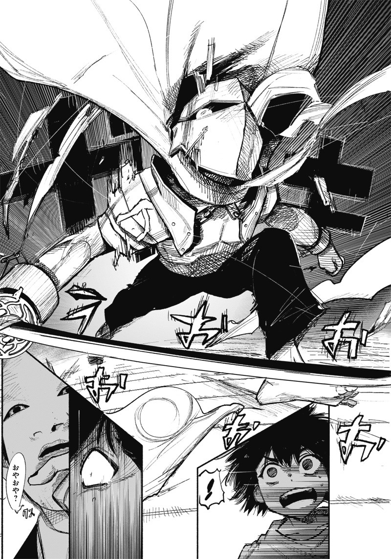 CHOUJIN X - raw - Chapter 33.1 - https://jpdd.ccdd.to/JPDD/choujinx/216115/f55giueqlgl.jpg