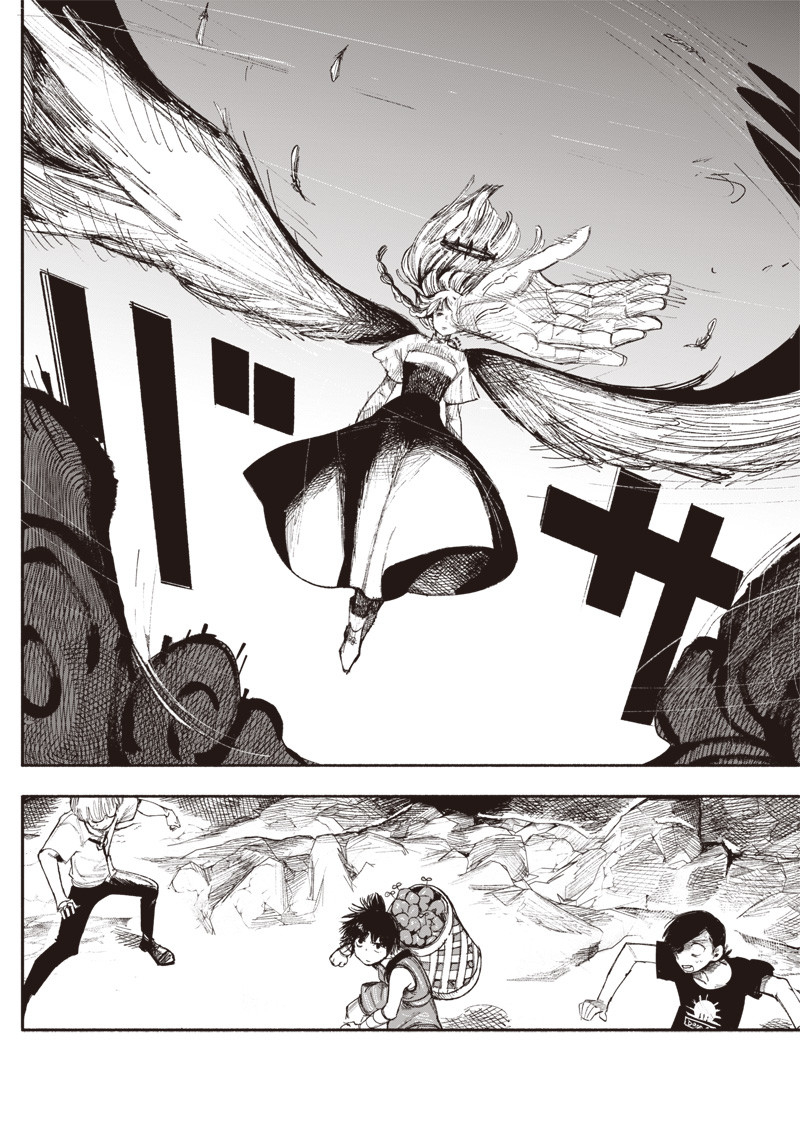 CHOUJIN X - raw - Chapter 33.2 - https://jpdd.ccdd.to/JPDD/choujinx/216835/szuci4erw3h.jpg