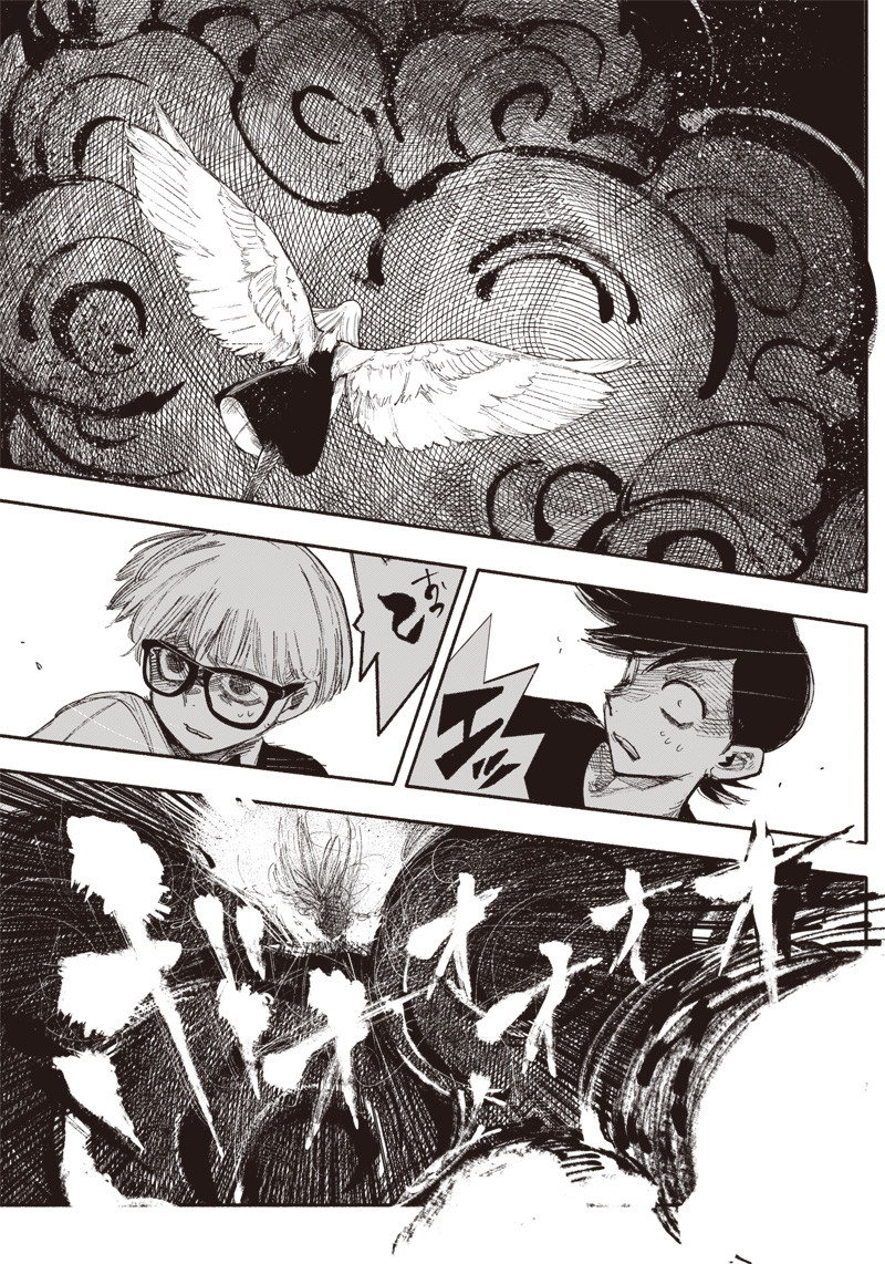 CHOUJIN X - raw - Chapter 33.2 - https://jpdd.ccdd.to/JPDD/choujinx/216835/znlzn0uf1tc.jpg