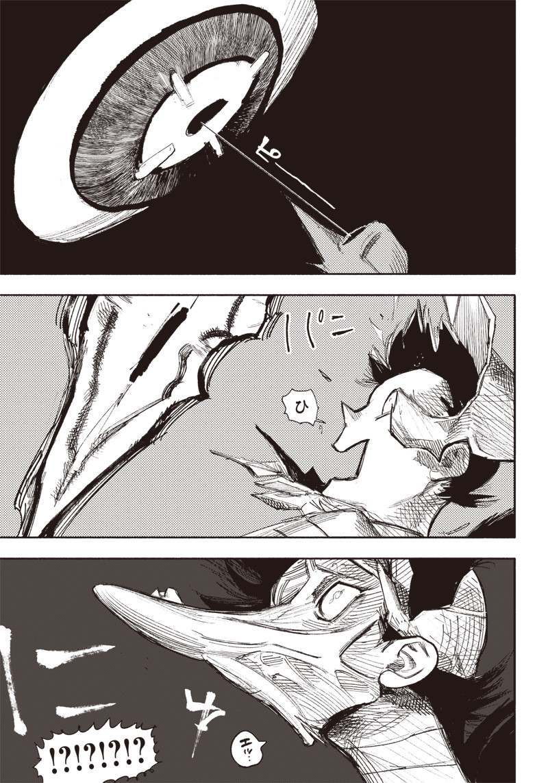 CHOUJIN X - raw - Chapter 34.1 - https://jpdd.ccdd.to/JPDD/choujinx/217995/1nw3iseu3ke.jpg