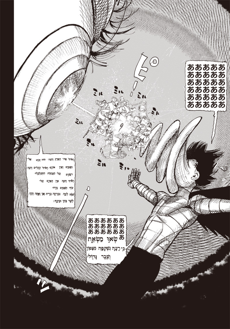 CHOUJIN X - raw - Chapter 34.1 - https://jpdd.ccdd.to/JPDD/choujinx/217995/mg1tbsxa4it.jpg