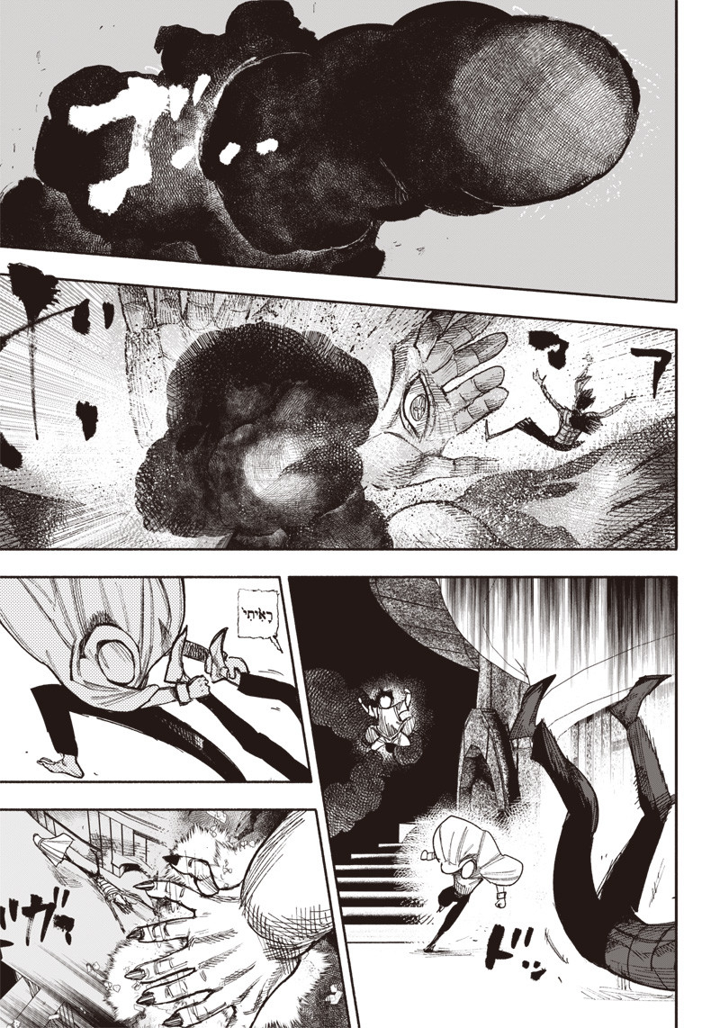 CHOUJIN X - raw - Chapter 34.1 - https://jpdd.ccdd.to/JPDD/choujinx/217995/ompic20x3tu.jpg
