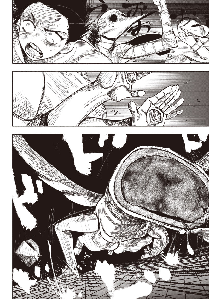 CHOUJIN X - raw - Chapter 34.1 - https://jpdd.ccdd.to/JPDD/choujinx/217995/shfh0gqpxjn.jpg