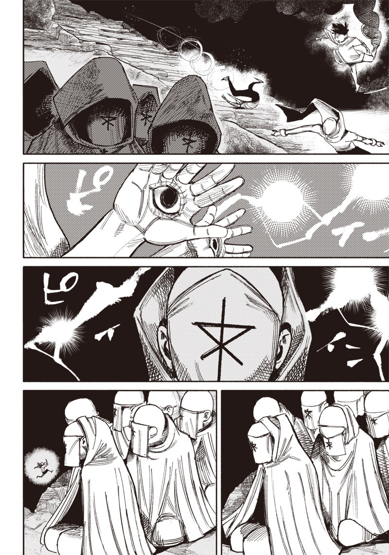 CHOUJIN X - raw - Chapter 34.1 - https://jpdd.ccdd.to/JPDD/choujinx/217995/z13b3f3ueki.jpg