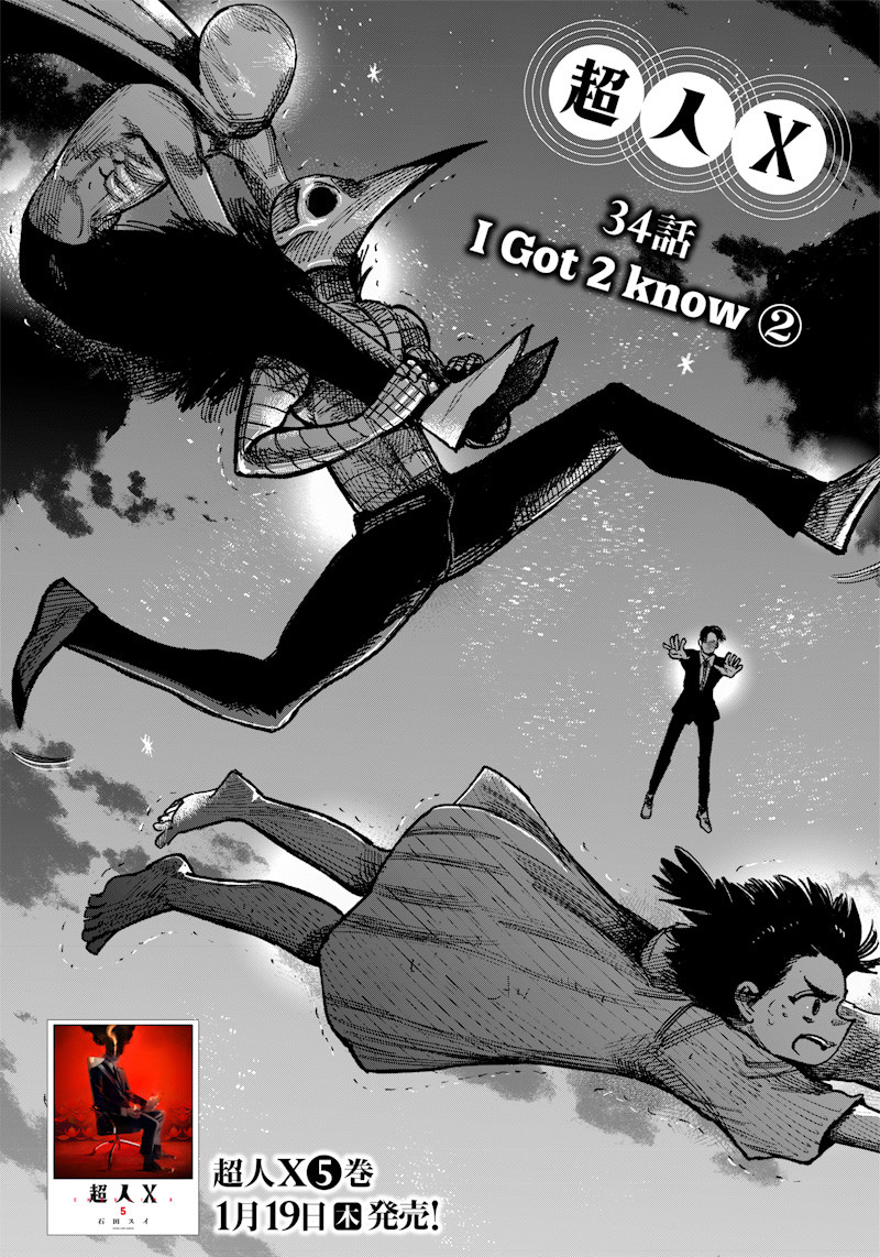 CHOUJIN X - raw - Chapter 34.2 - https://jpdd.ccdd.to/JPDD/choujinx/219046/ybgezrnji0b.jpg