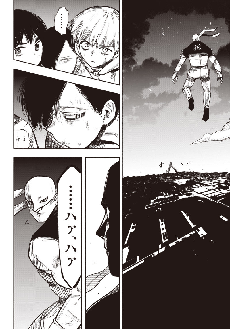 CHOUJIN X - raw - Chapter 34.3 - https://jpdd.ccdd.to/JPDD/choujinx/219516/1uweqke30fy.jpg