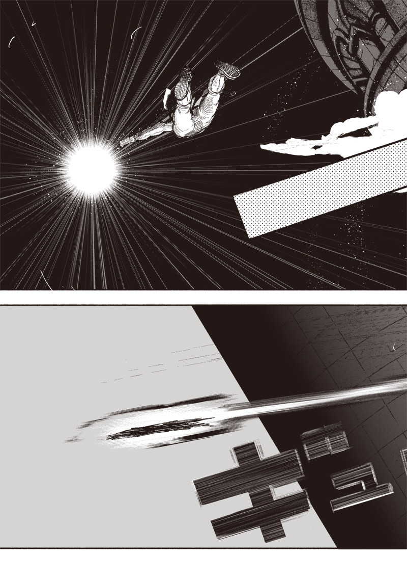 CHOUJIN X - raw - Chapter 34.3 - https://jpdd.ccdd.to/JPDD/choujinx/219516/auyrvsw3obi.jpg