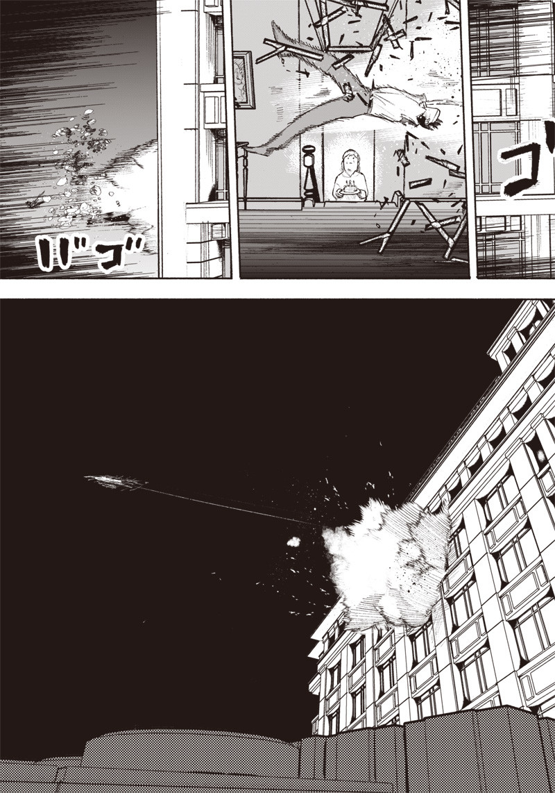 CHOUJIN X - raw - Chapter 34.3 - https://jpdd.ccdd.to/JPDD/choujinx/219516/h5lg233u3aq.jpg