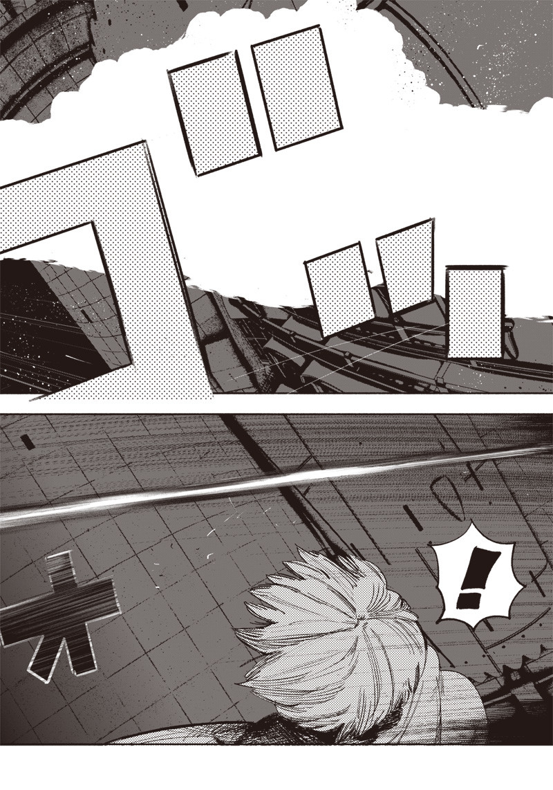 CHOUJIN X - raw - Chapter 34.3 - https://jpdd.ccdd.to/JPDD/choujinx/219516/nyzlbirfbxc.jpg