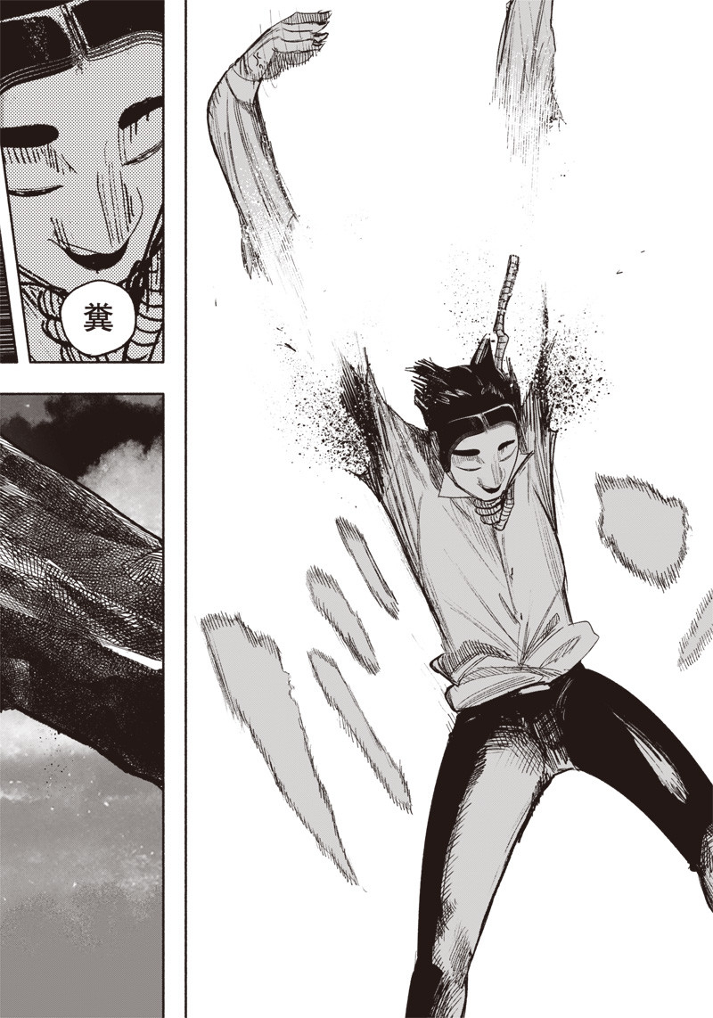 CHOUJIN X - raw - Chapter 34.3 - https://jpdd.ccdd.to/JPDD/choujinx/219516/orcgcn3dpxm.jpg